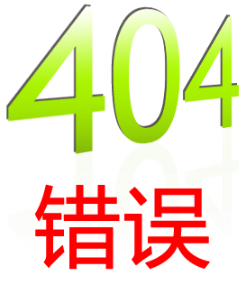404错误-开云kaiyun体育官方网站