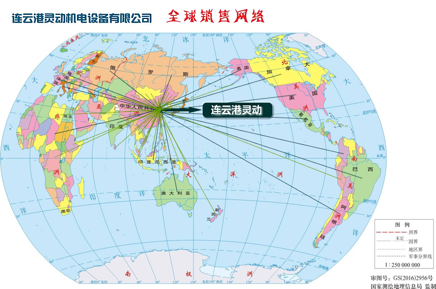 开云kaiyun体育官方网站电力设备全球销售网路
