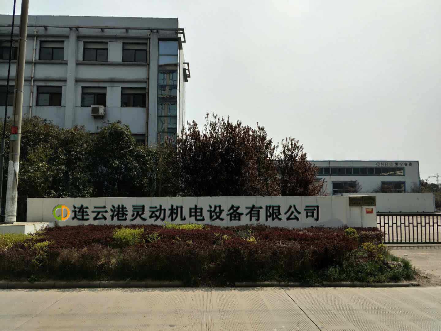 开云kaiyun体育官方网站厂房样貌